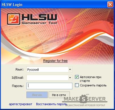 HLSW 1.4