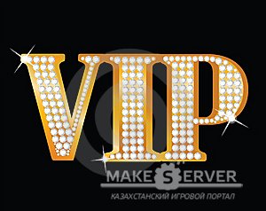 Vip 