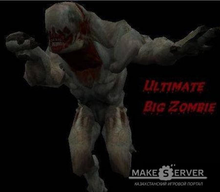 [ZP] class: Ultimate BIG zombie