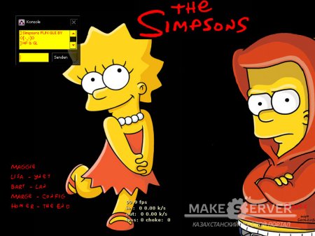 Simpsons FUN GUI