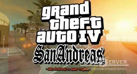 GTA IV: San Andreas beta	 