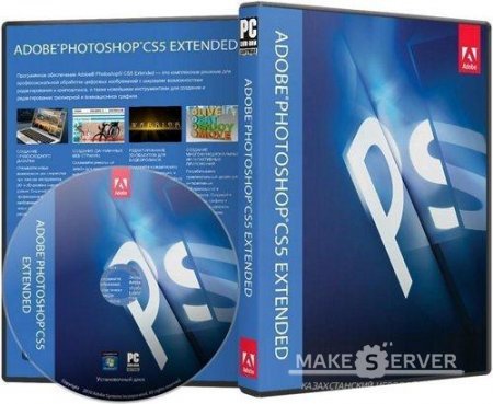 ADOBE.PHOTOSHOP.CS5.EXTENDED