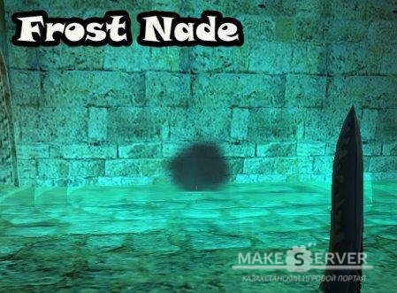  Frost Nades  CS 1.6