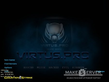 Virtus.pro GUI