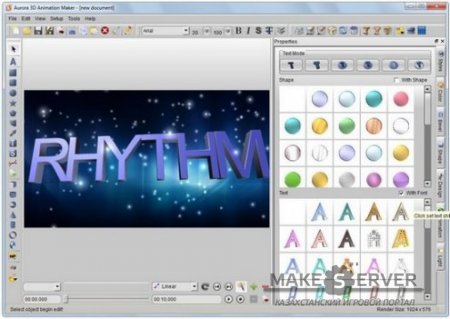 Aurora 3D Animation Maker 13.04.18