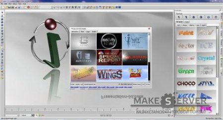 Aurora 3D Animation Maker 13.04.18