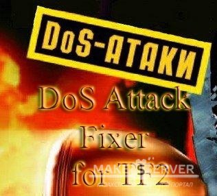 DoS Attack Fixer for TF2 [   ]