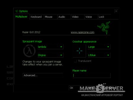 Razer GUI 2012