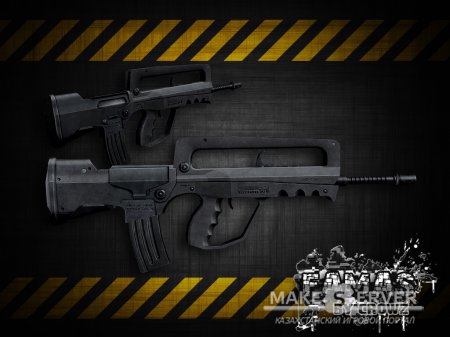 Famas