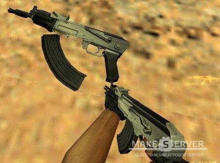 silver-compact-ak-47