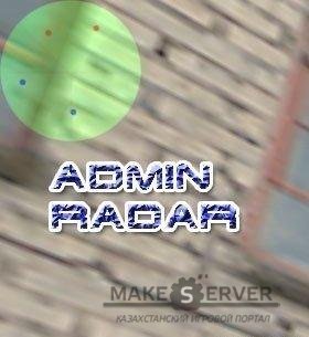 admin radar