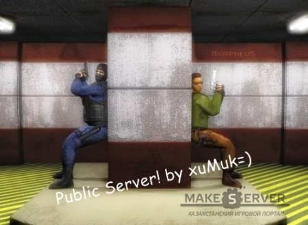 Public Server! by xuMuk=)