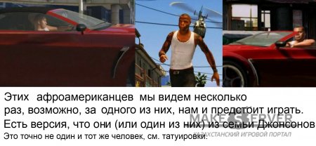   Grand Theft Auto V