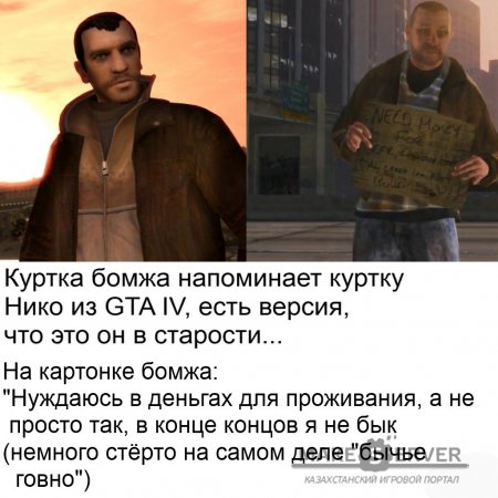   Grand Theft Auto V