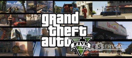   Grand Theft Auto V