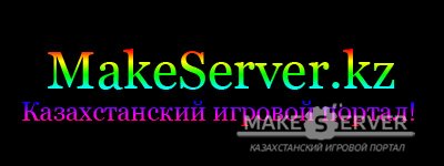 Logo Makeserver.Kz