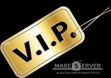 [zm]        VIP