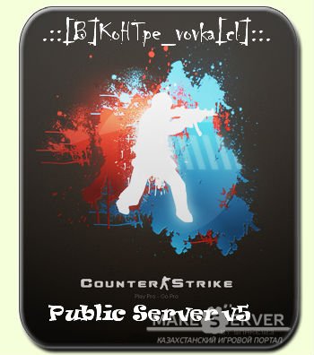   Server v5 by .::[B]KoHTpe_vovka[cl]::