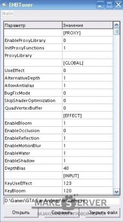 ENBTuner 1.0