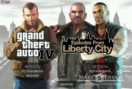 Grand Theft Auto IV