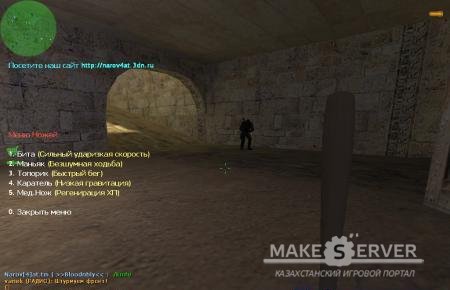 Knife-Mod v 3.0 by Bloodnbly