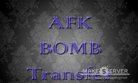 AFK Bomb Transfer