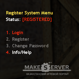 Register System