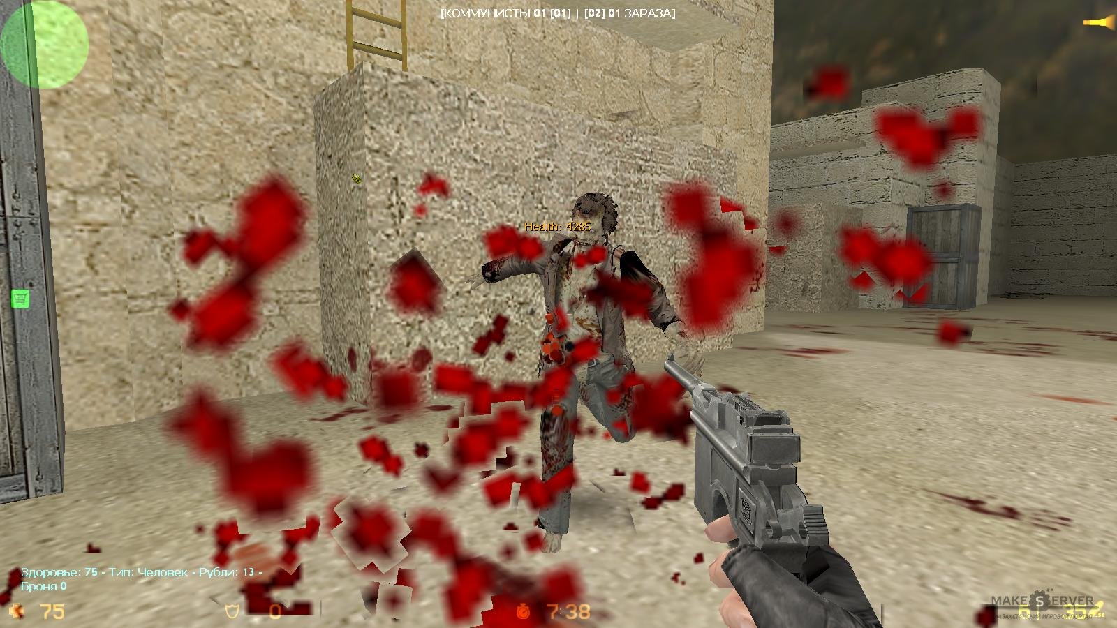 Zombie Plague Advance [CCCP] v2.5 » WWW.MAKESERVER.KZ » Казахстанский  Игровой Портал