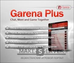 Garena Plus