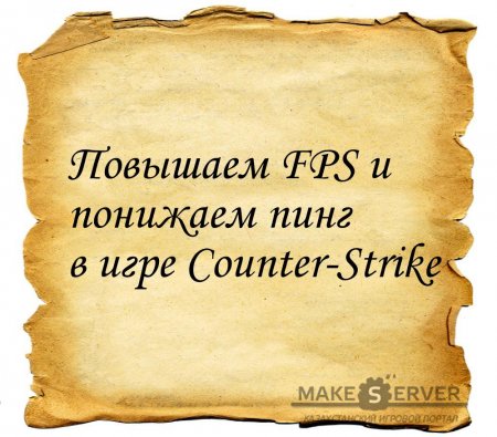  FPS      Counter-Strike