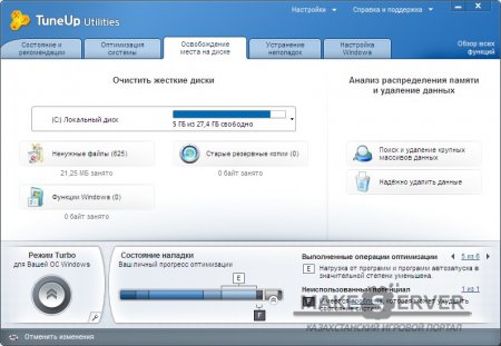 TuneUp Utilities 2011 v.10.0.4200.161 (x32/x64/RUS) + keygen - Unattended