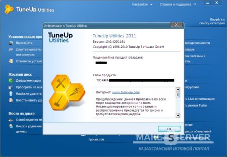 TuneUp Utilities 2011 v.10.0.4200.161 (x32/x64/RUS) + keygen - Unattended