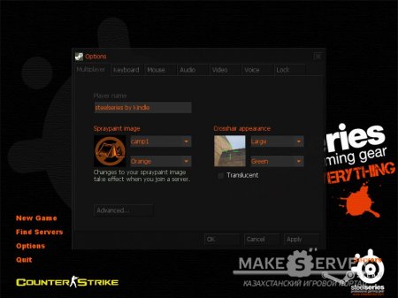  SteelSeries GUI 2012 (unofficial)