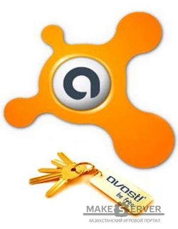 Avastlic Installer Gold 0.1 [Rus]