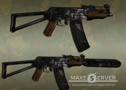 Guerilla AKS-74U Galil