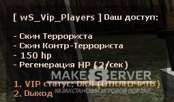 VIP    css