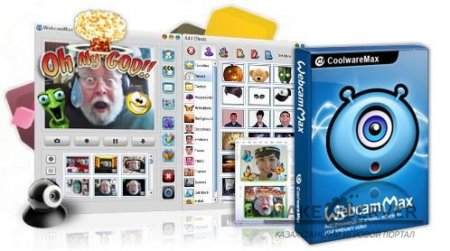 WEB CAM MAX 7.6.1.8