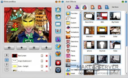 WEB CAM MAX 7.6.1.8