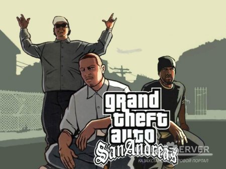 GTA SA StreamMemFix 2.2	