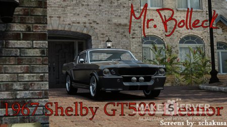 1967 Shelby GT500 Eleanor