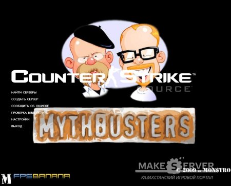 MythBusters caricature GUI