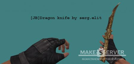 [JB]Dragon knife