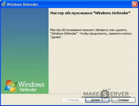 WindowsDefender.  Windows