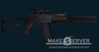 Aks-74U