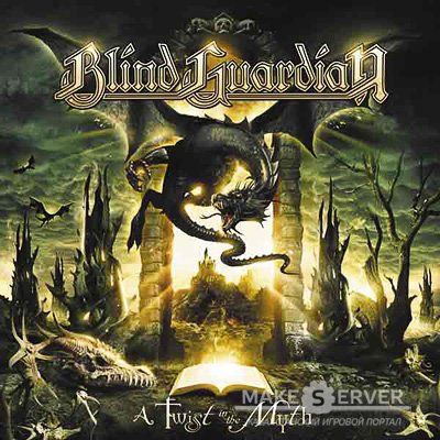 Blind Guardian v1.1