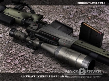 Lonewolf_Shrike_AW50F