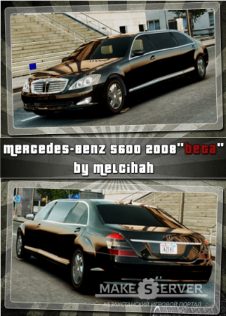 2008 Mercedes Benz S600 Guard Pullman