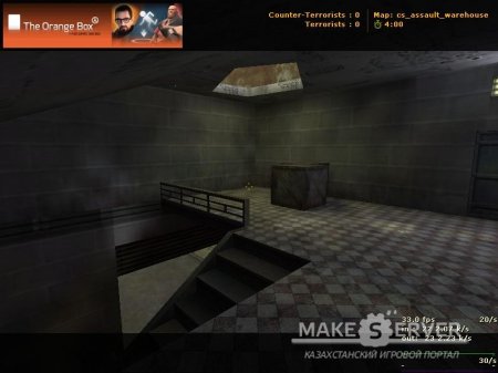 cs_assault_warehouse