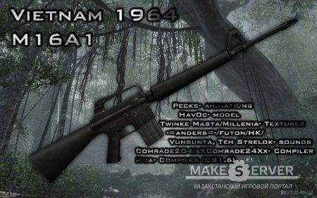 Vietnam 1964 M16A1