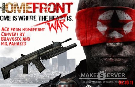 HOMEFRONT ACR